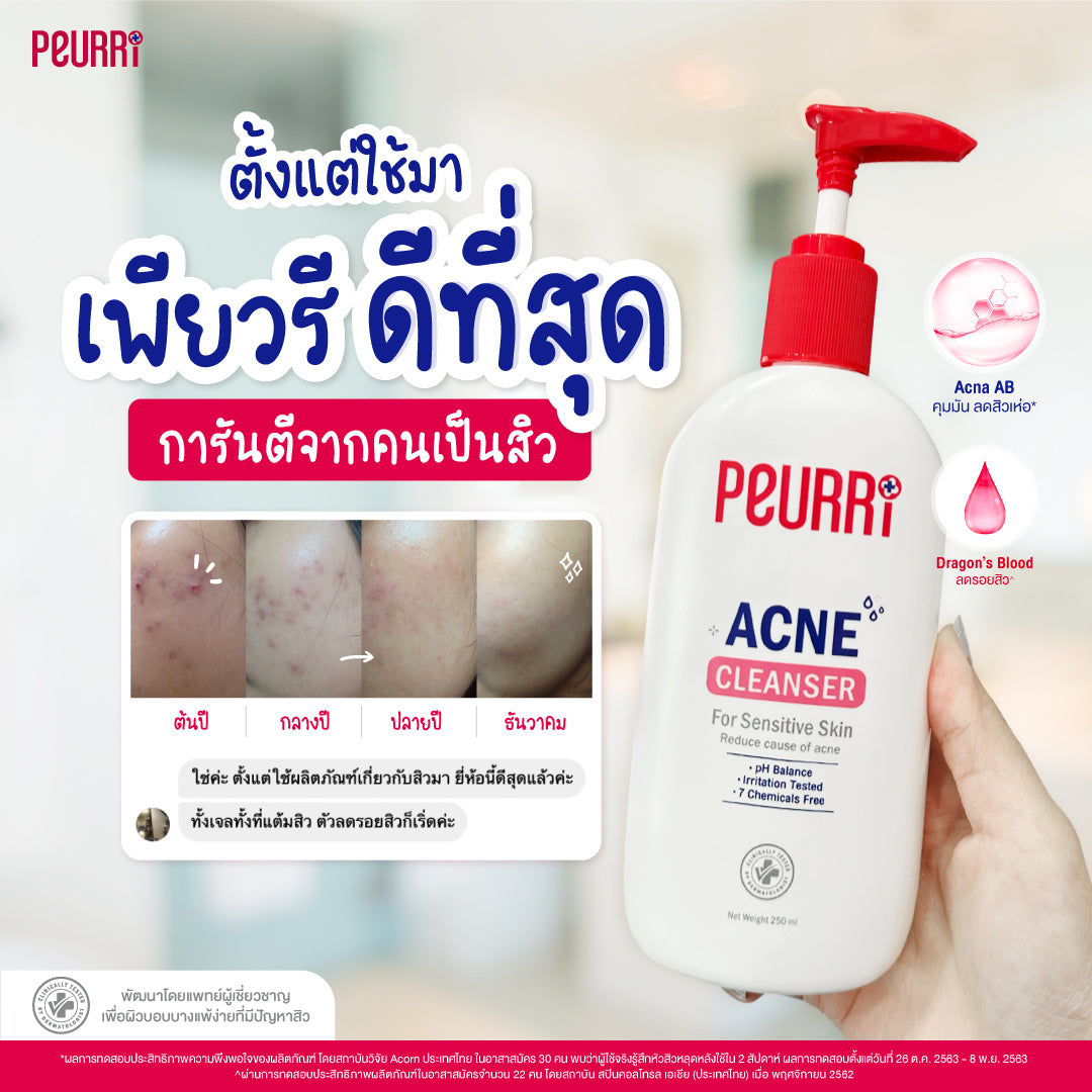 PEURRi Acne Cleanser 500 ml.