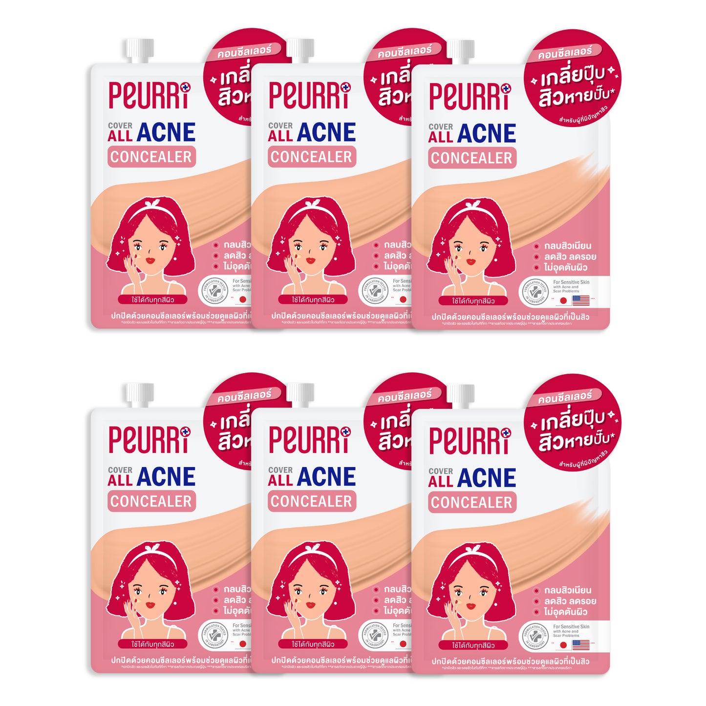 PEURRI Cover All Acne Concealer 3g.X6