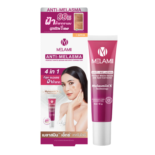 MELAMII Anti Melasma  15g.