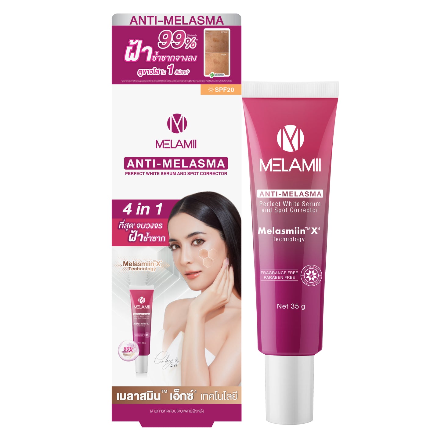 MELAMII Anti Melasma  35 g