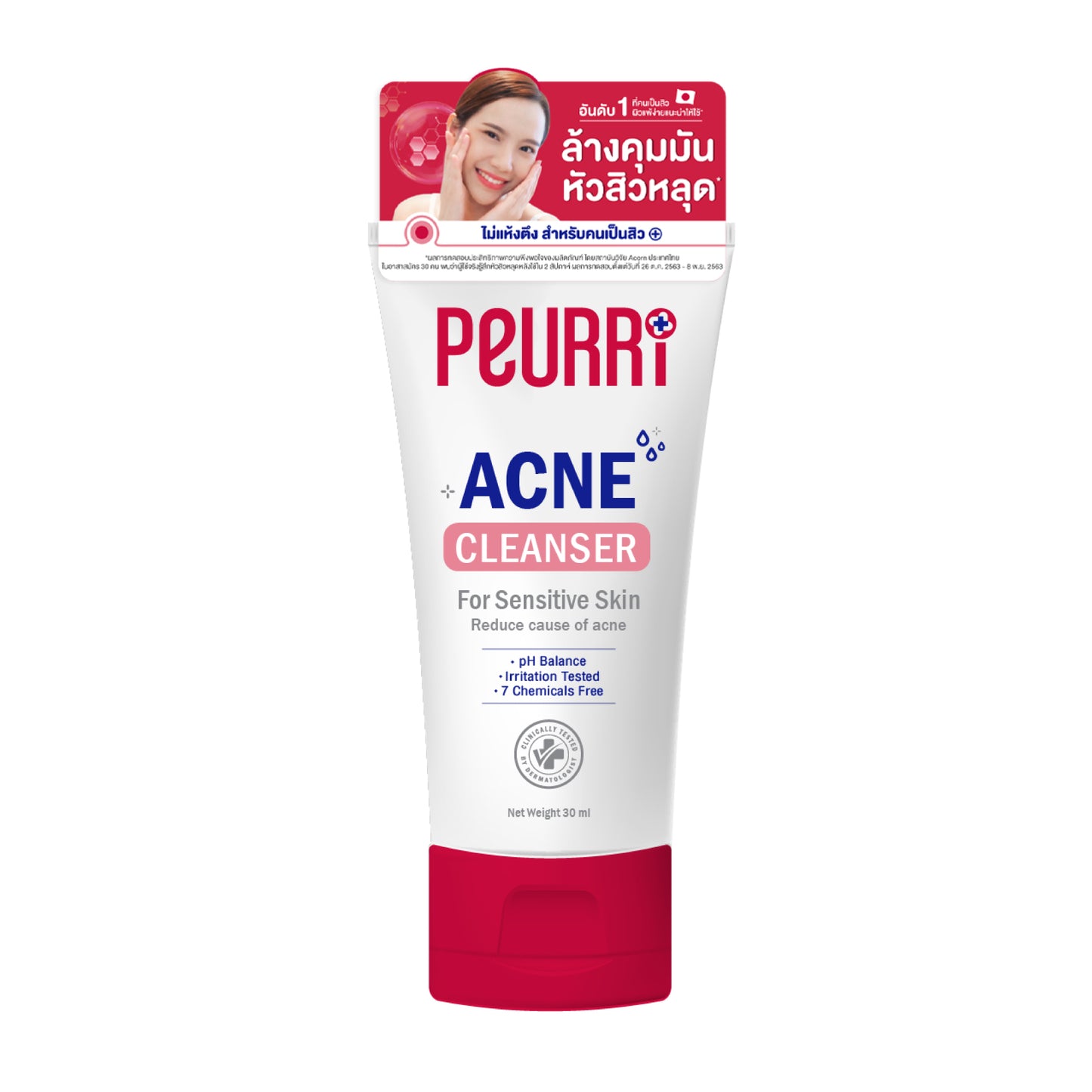 PEURRI ACNE CLEANSER 30ML