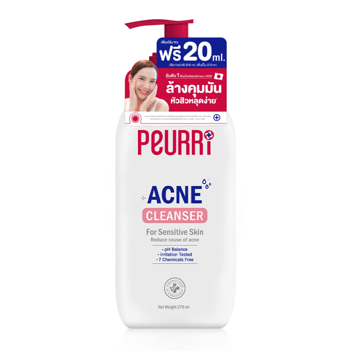 PEURRi Acne Cleanser 250 ml + แถมฟรี PEURRi Anti Acne Gel 3g