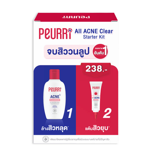 PEURRi Starter Kit (Acne Gel 3g & Acne Cleanser 30ml)