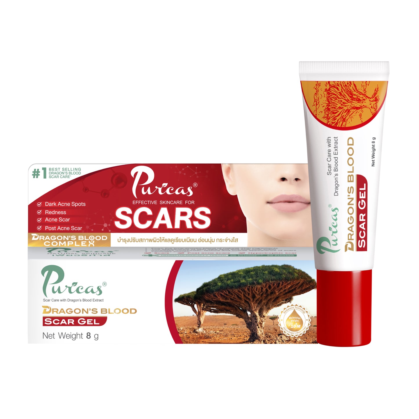 PURICAS  Scar Gel 8g.