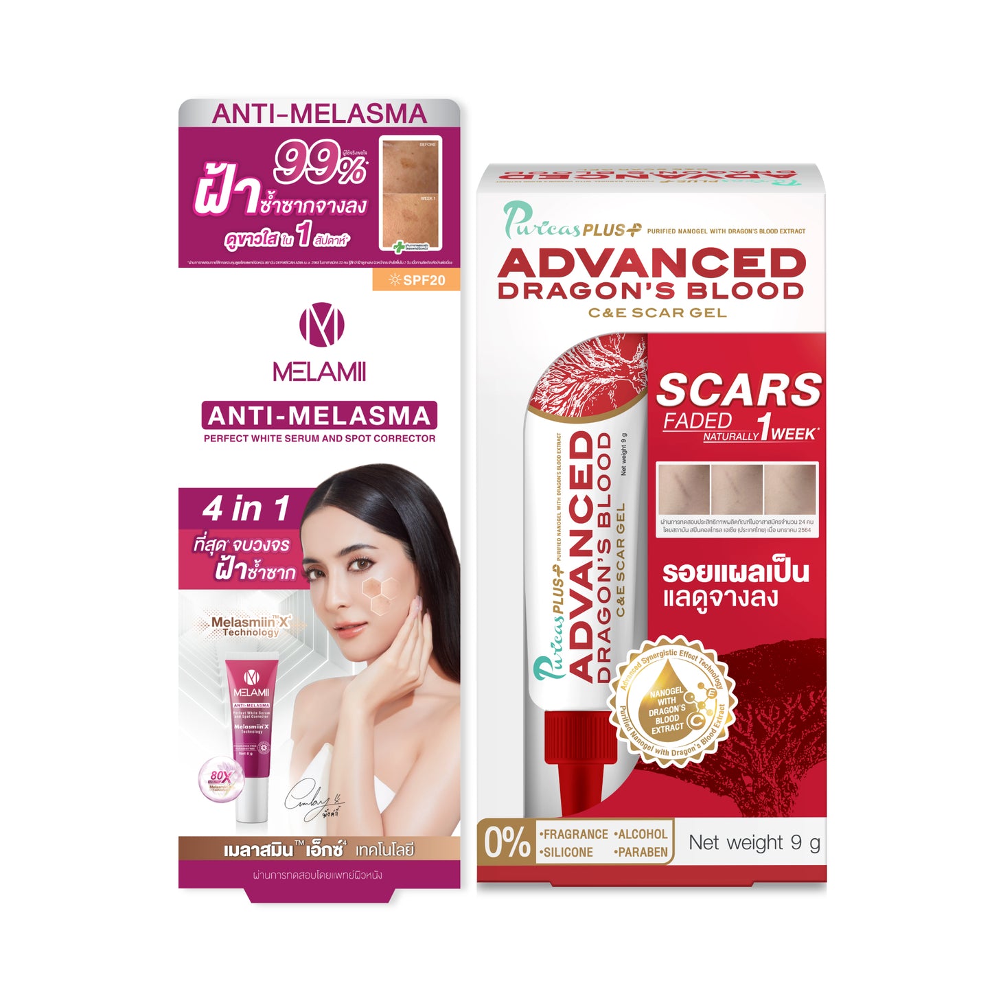 MELAMII Anti Melasma  8g. + Puricas Advanced 9g